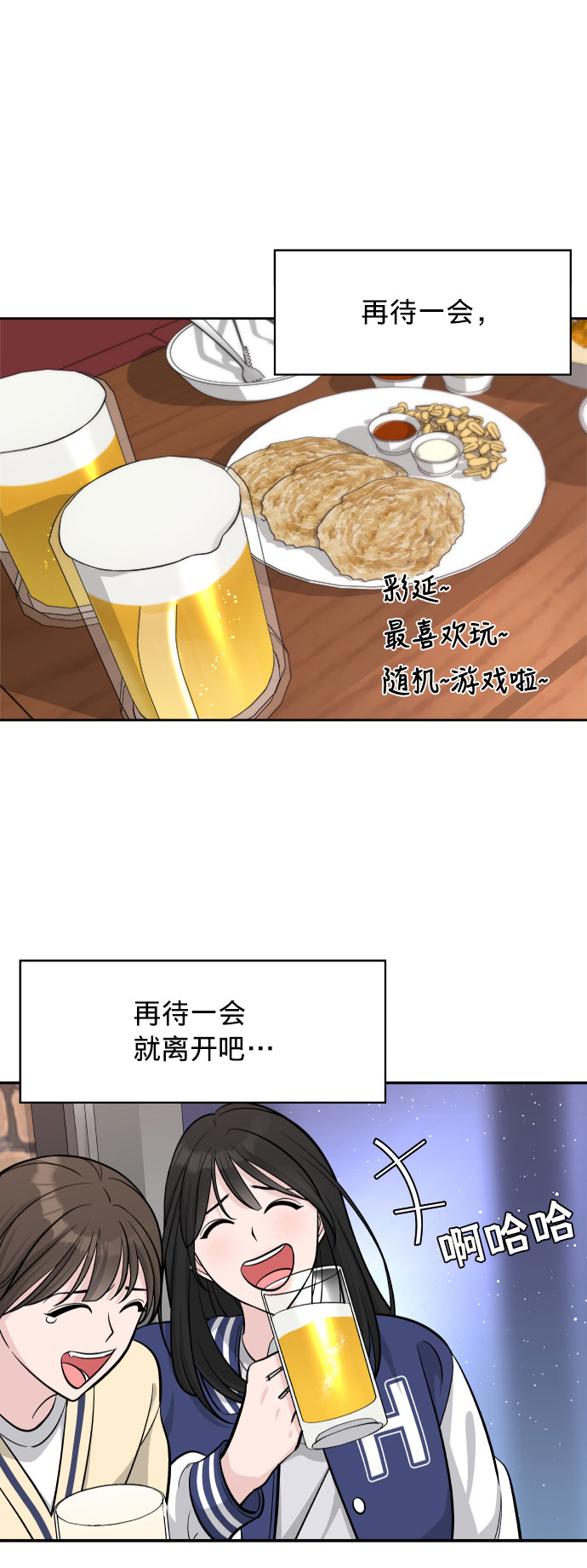 第2话17