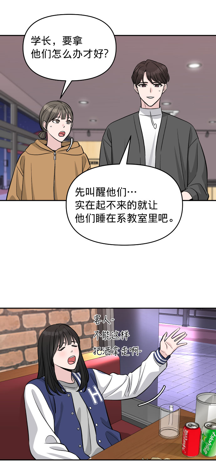 第2话19