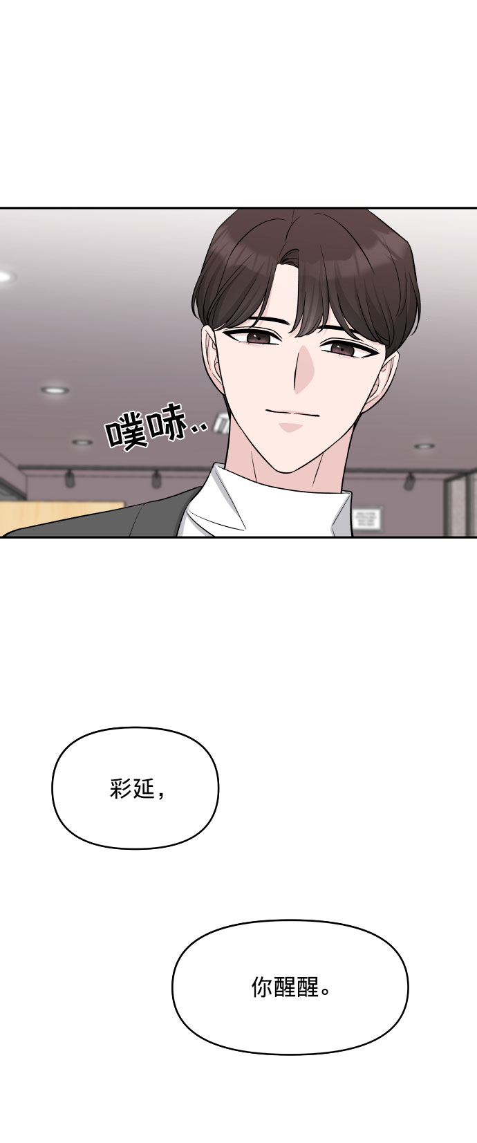 第2话20