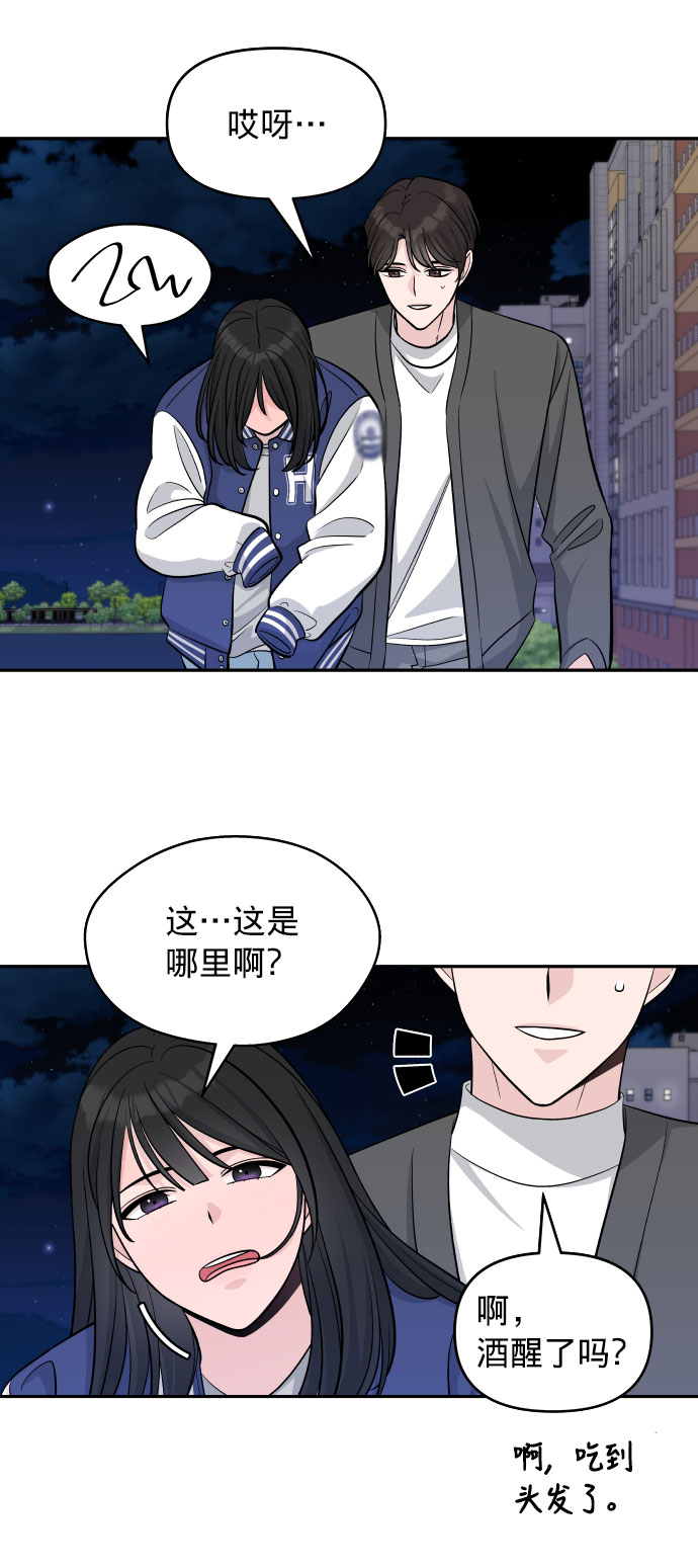 第2话21