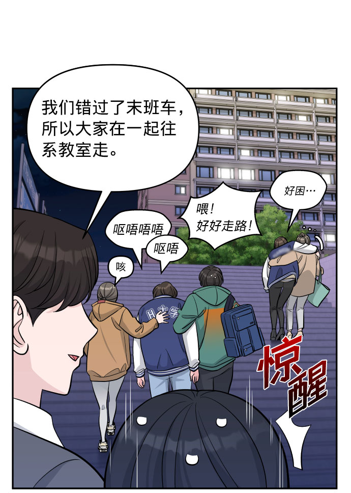 第2话22
