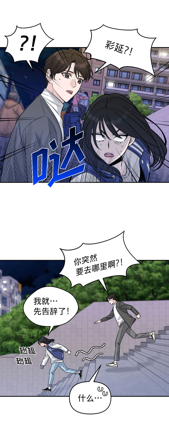 第2话24