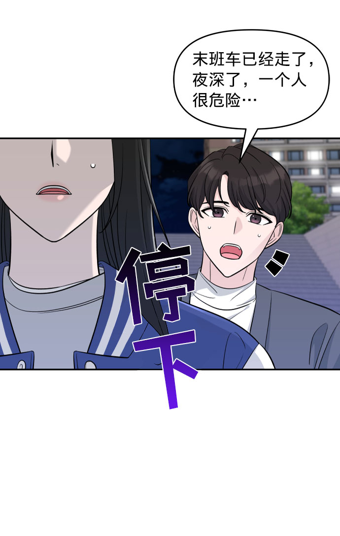 第2话25