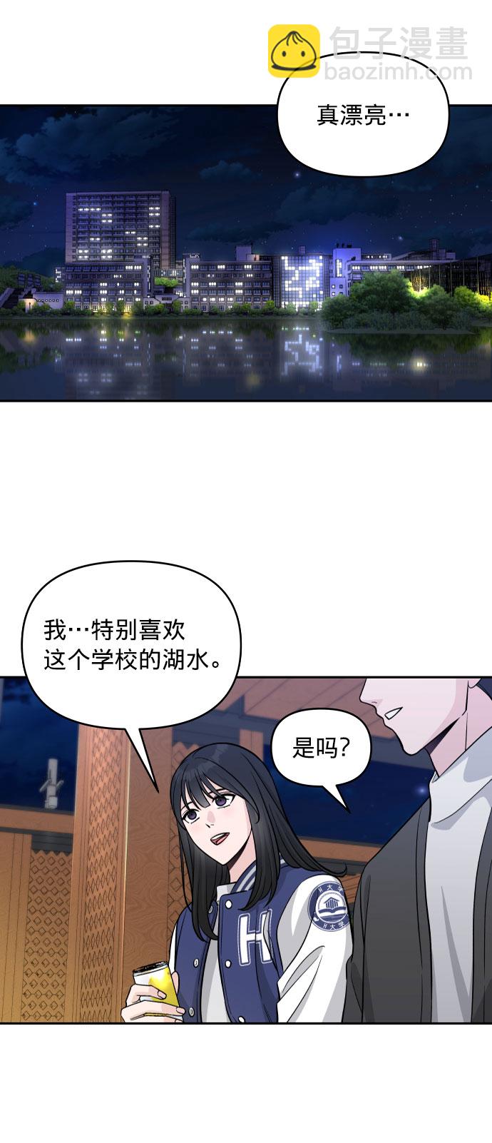 第2话30
