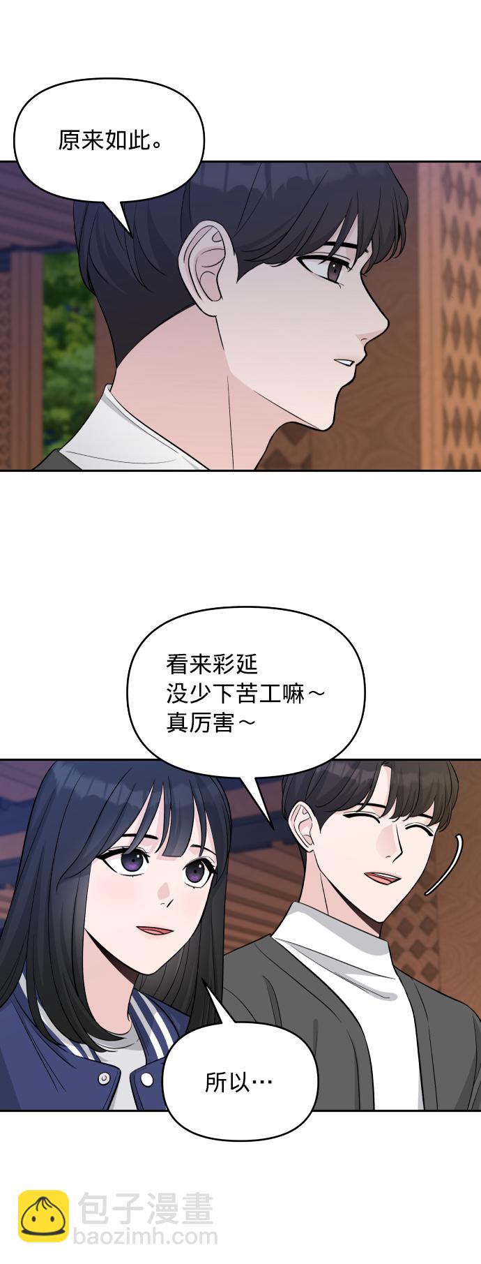 第2话32