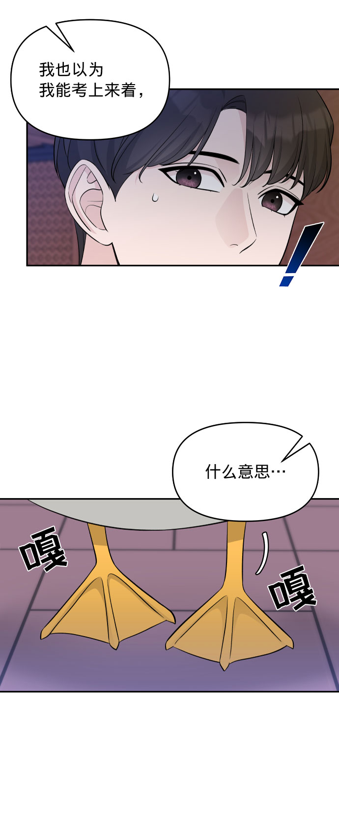 第2话33