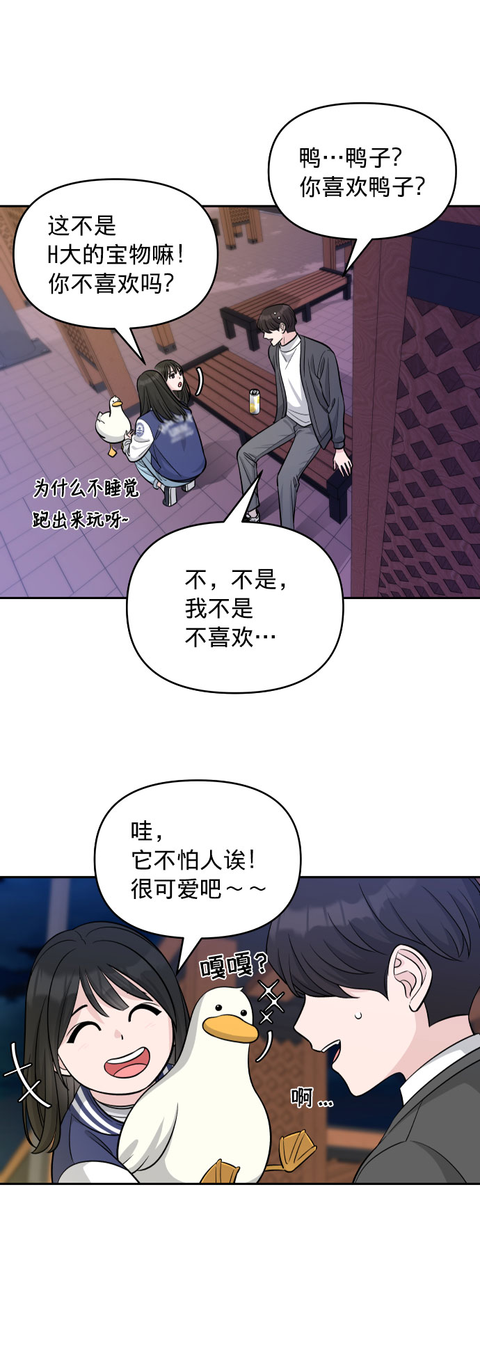 第2话35