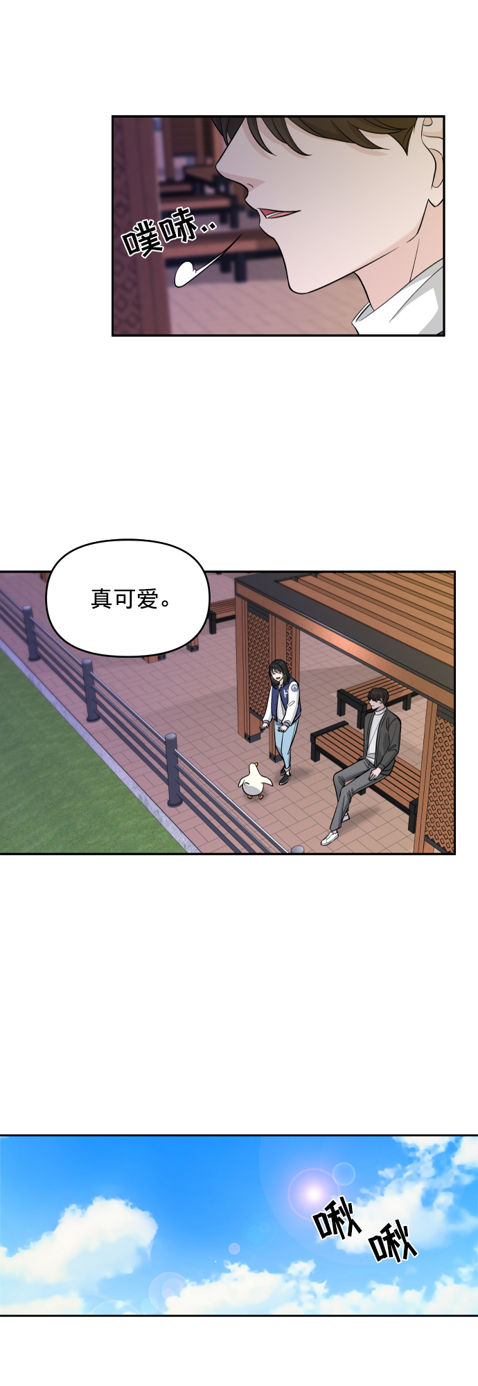 第2话36