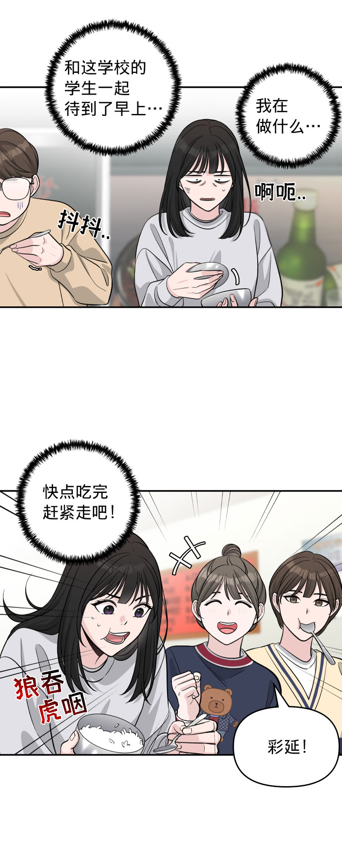 第2话38