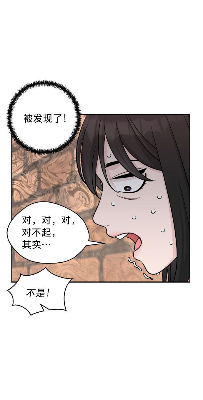 第2话4