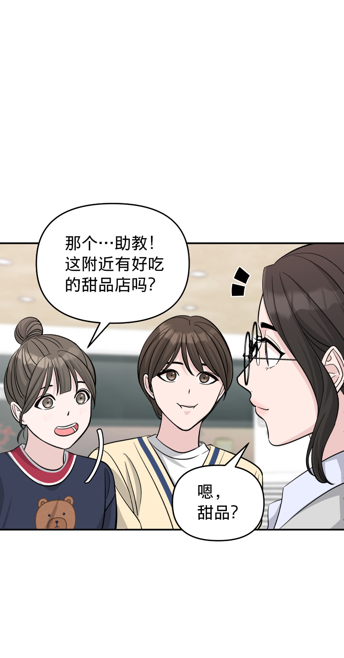 第2话40