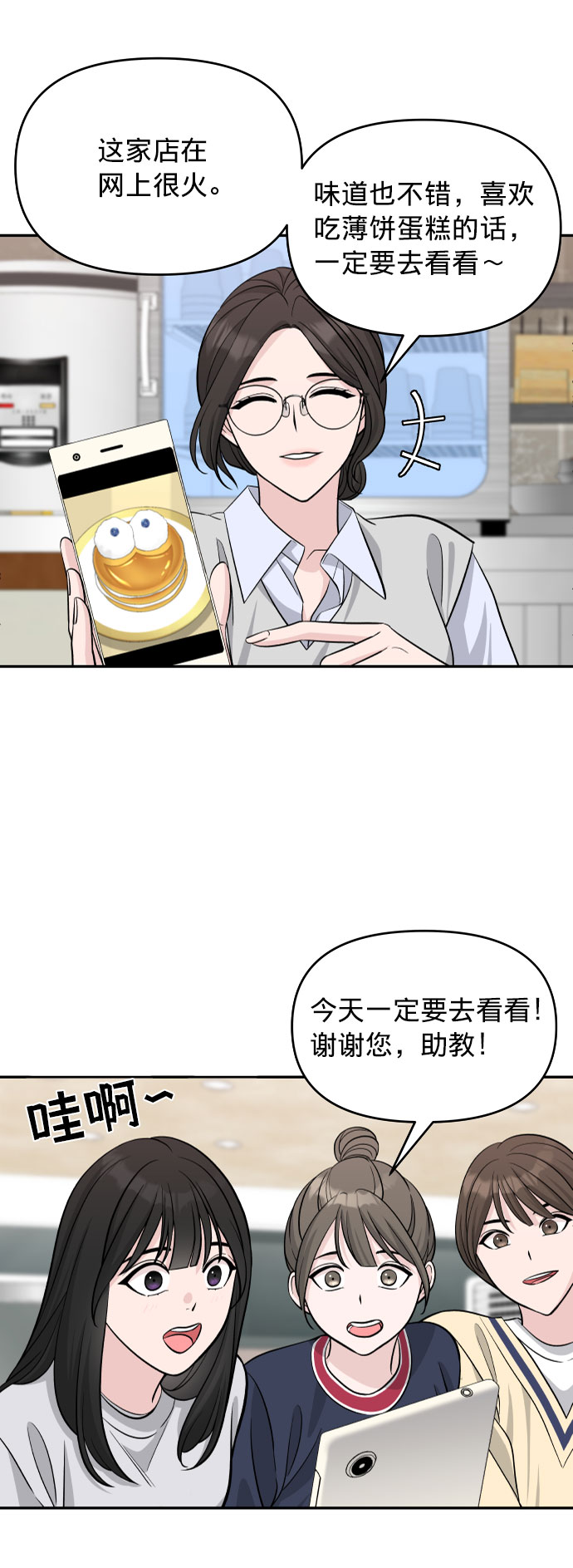 第2话42