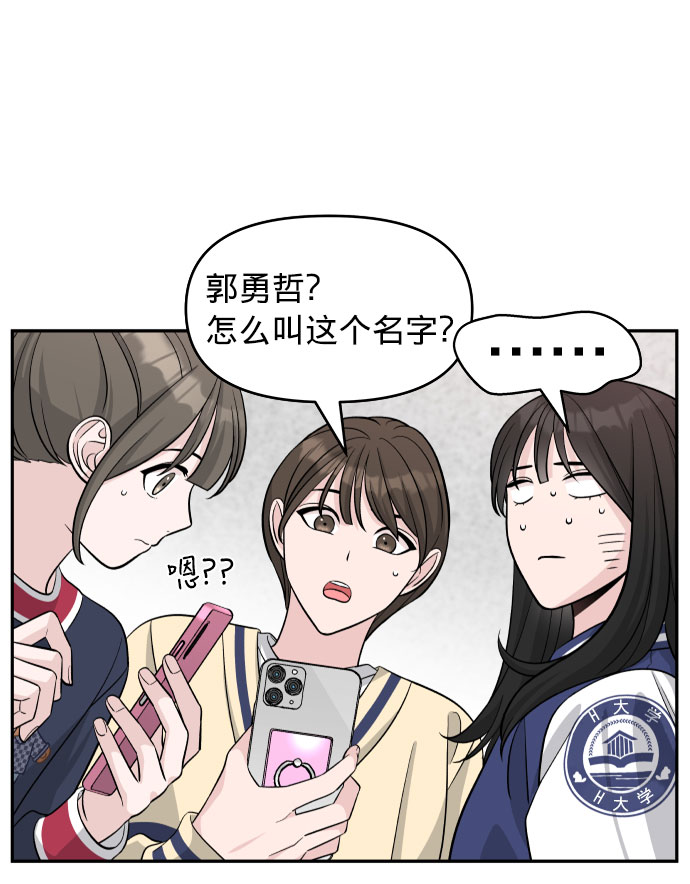 第2话48