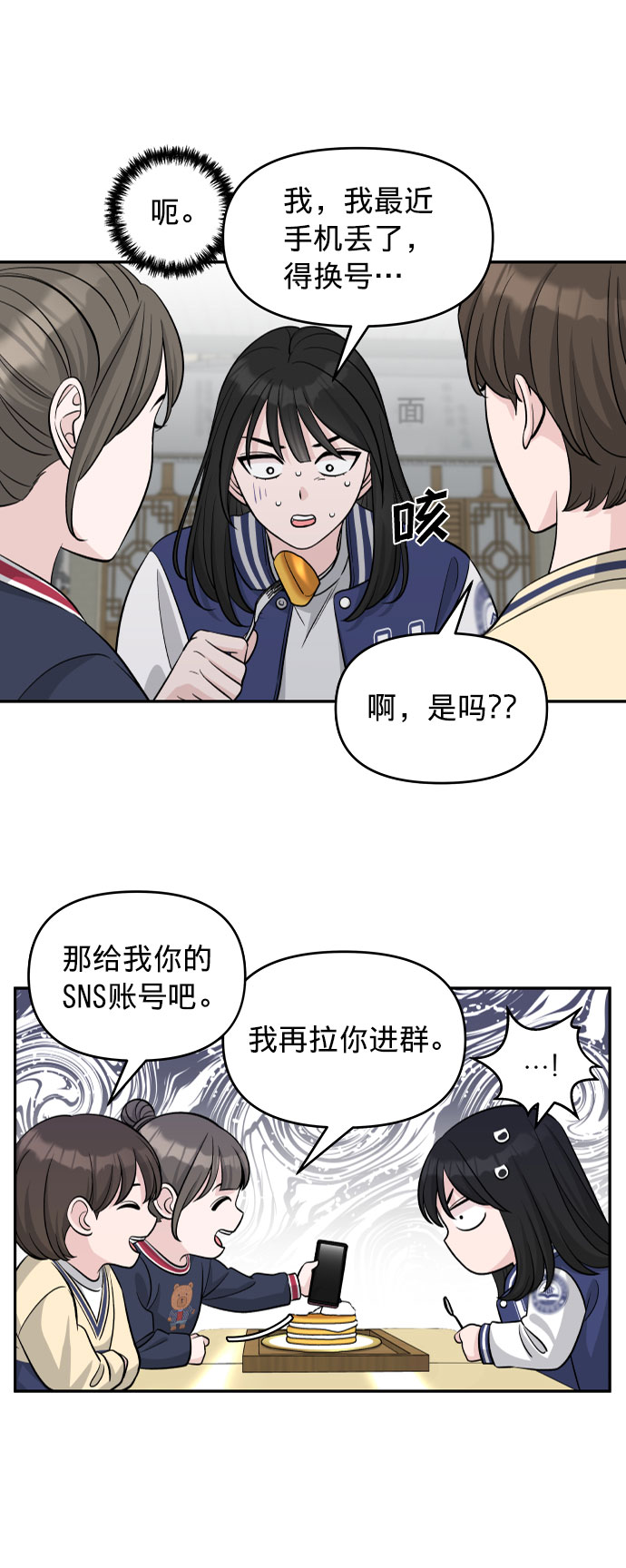 第2话50