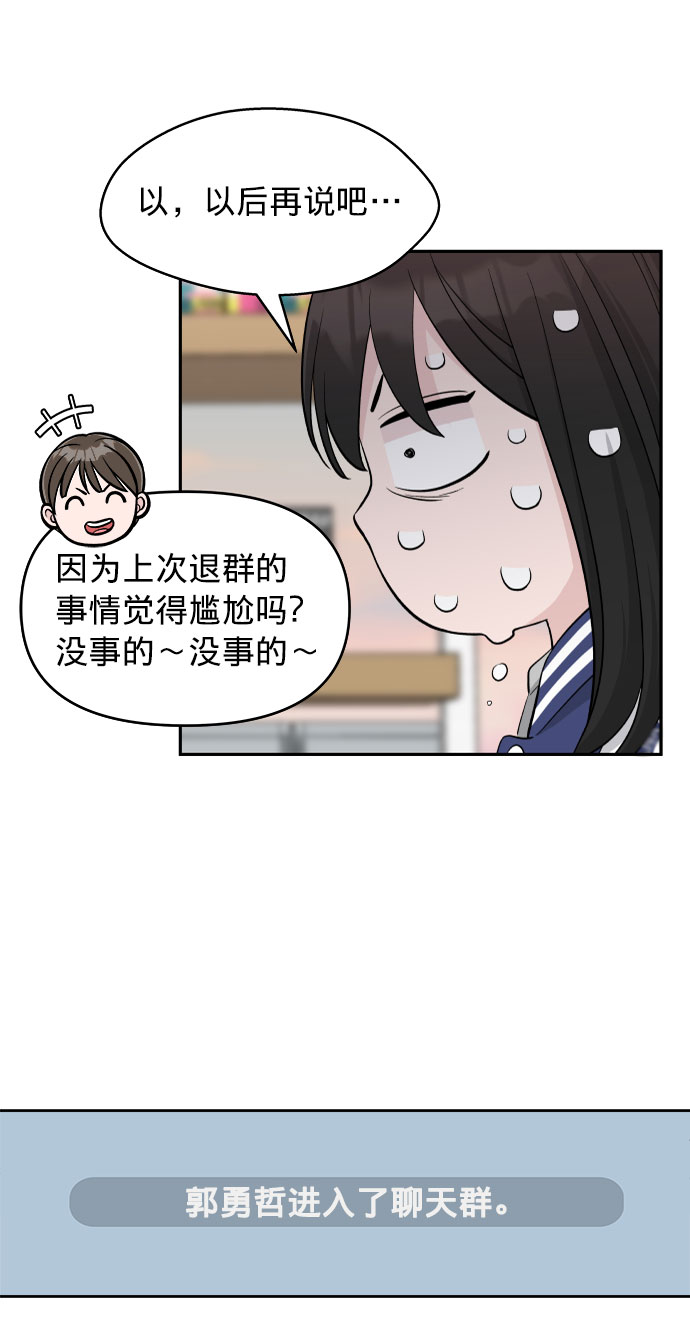 第2话51