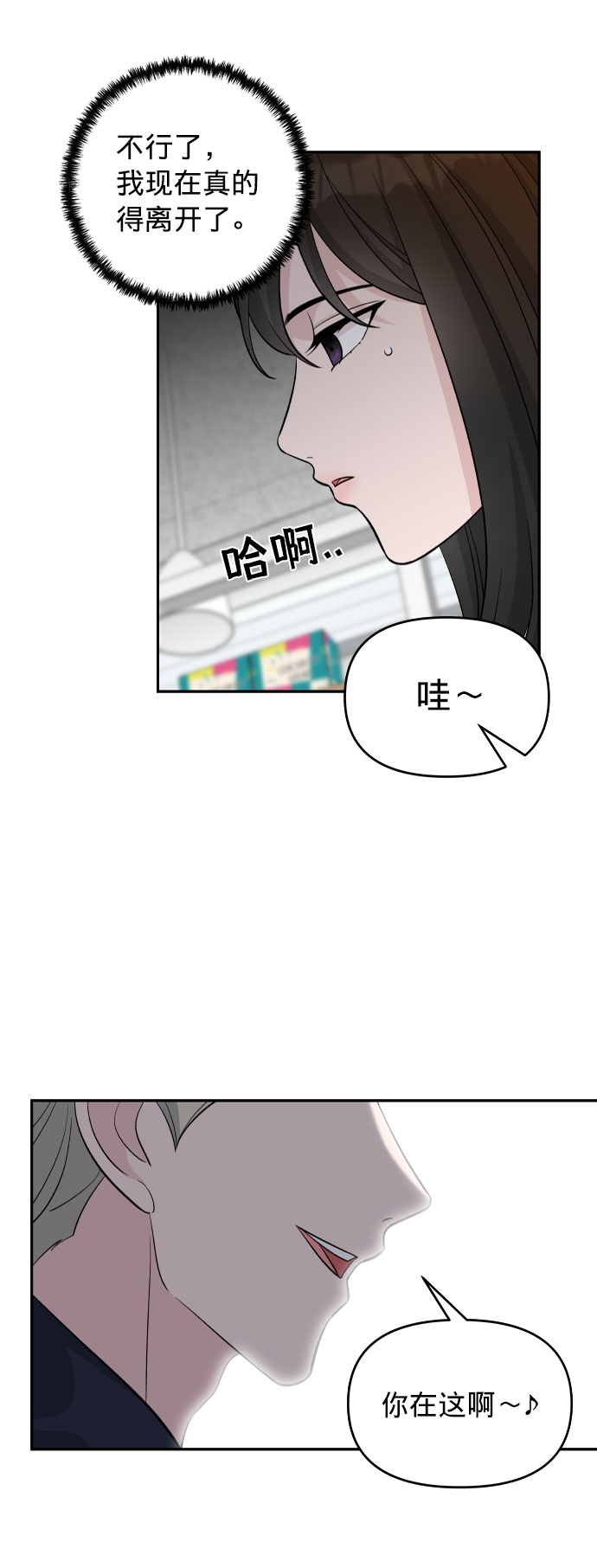 第2话54