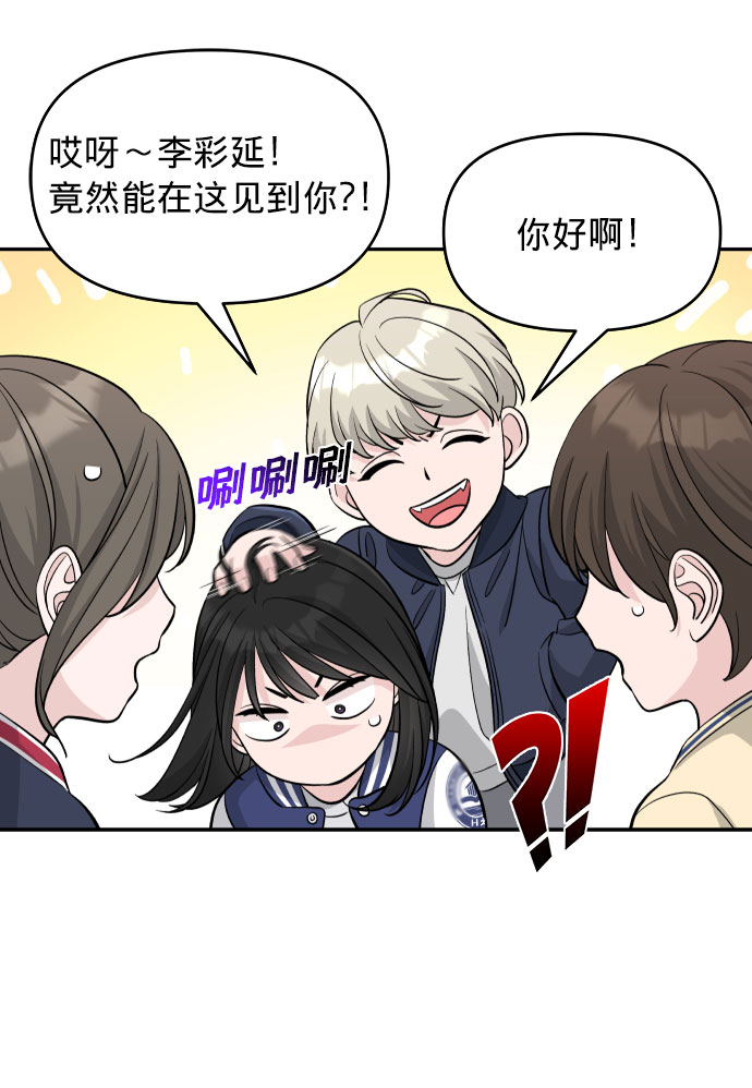 第2话57