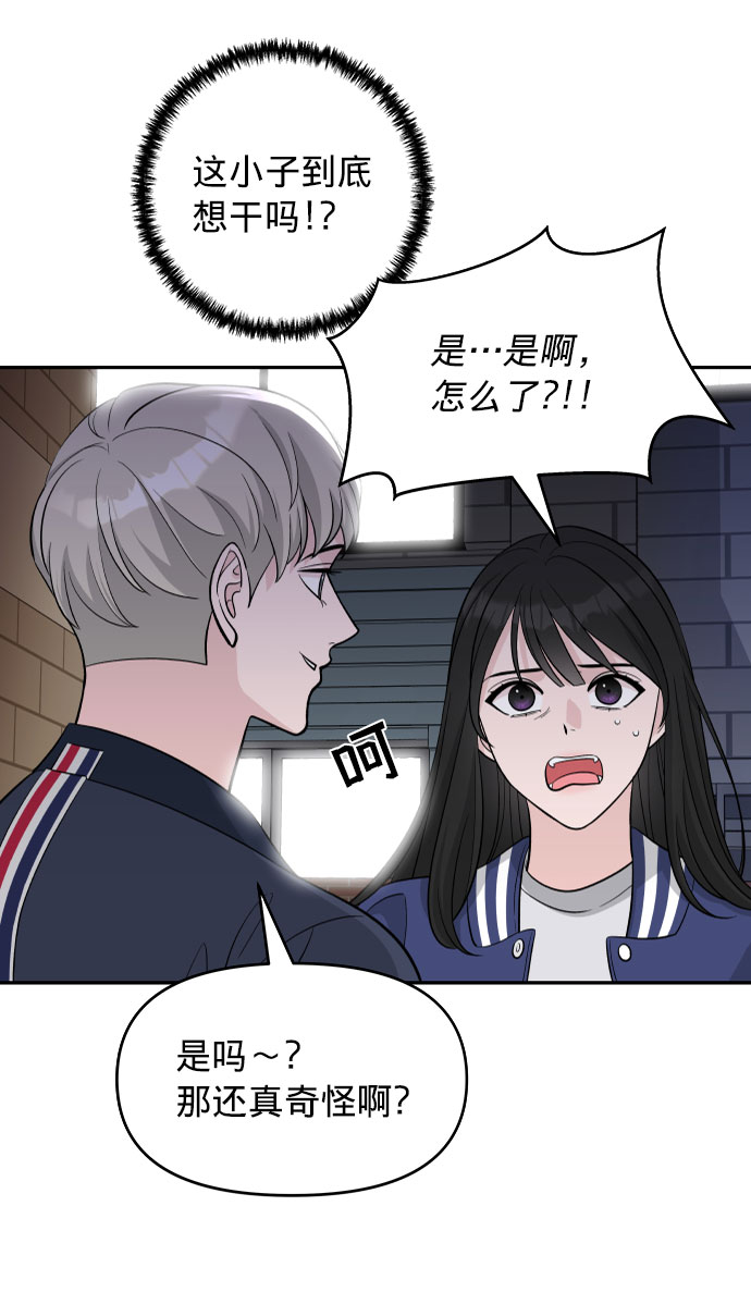 第2话64