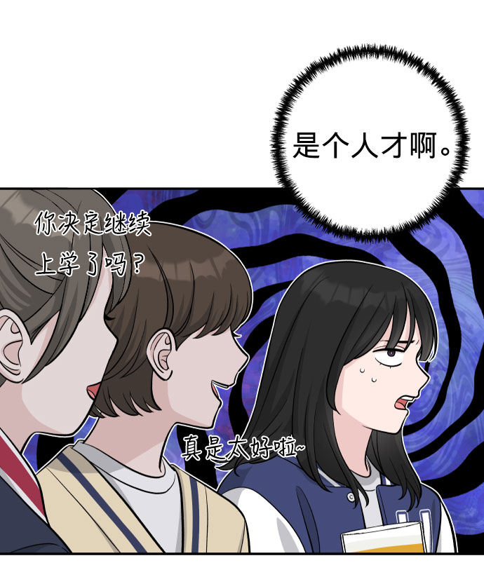 第2话9