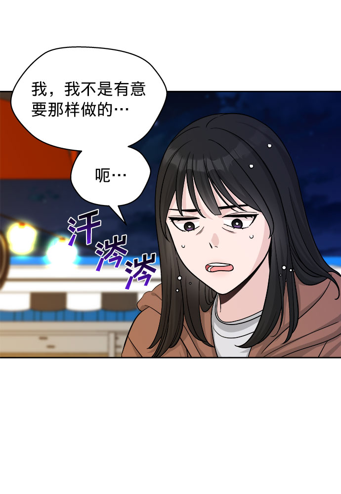 第3话10