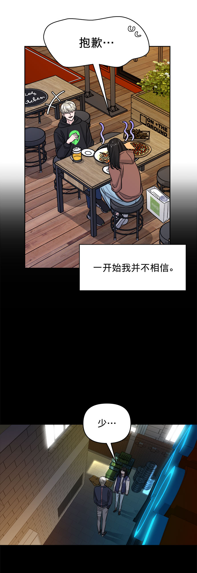 第3话11