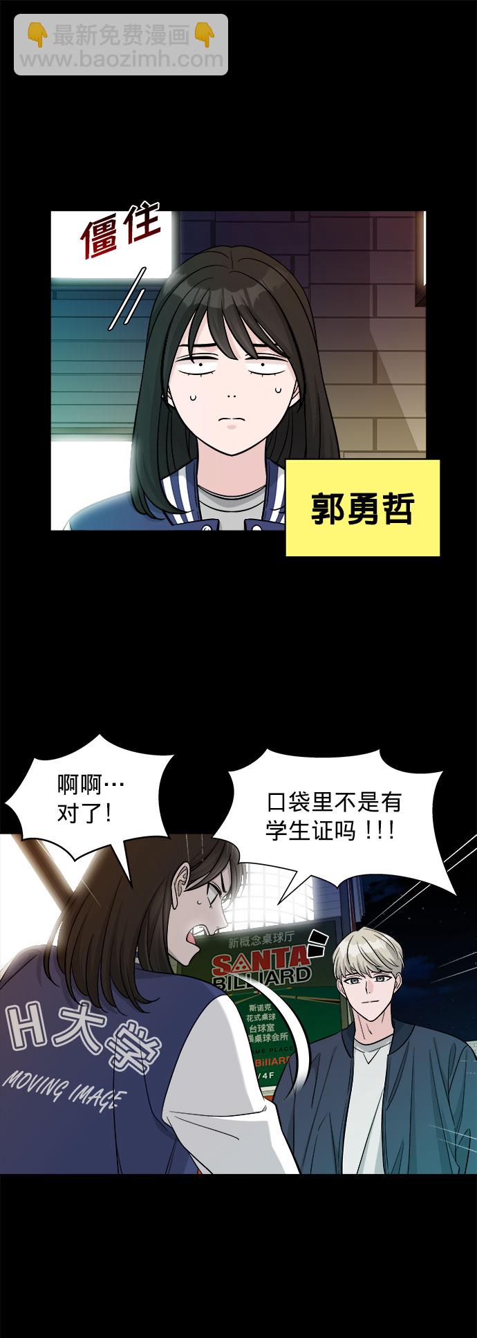 第3话13