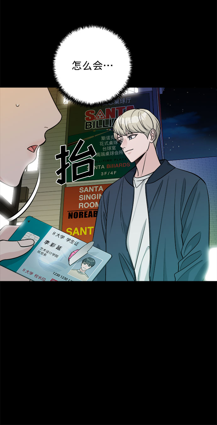 第3话16