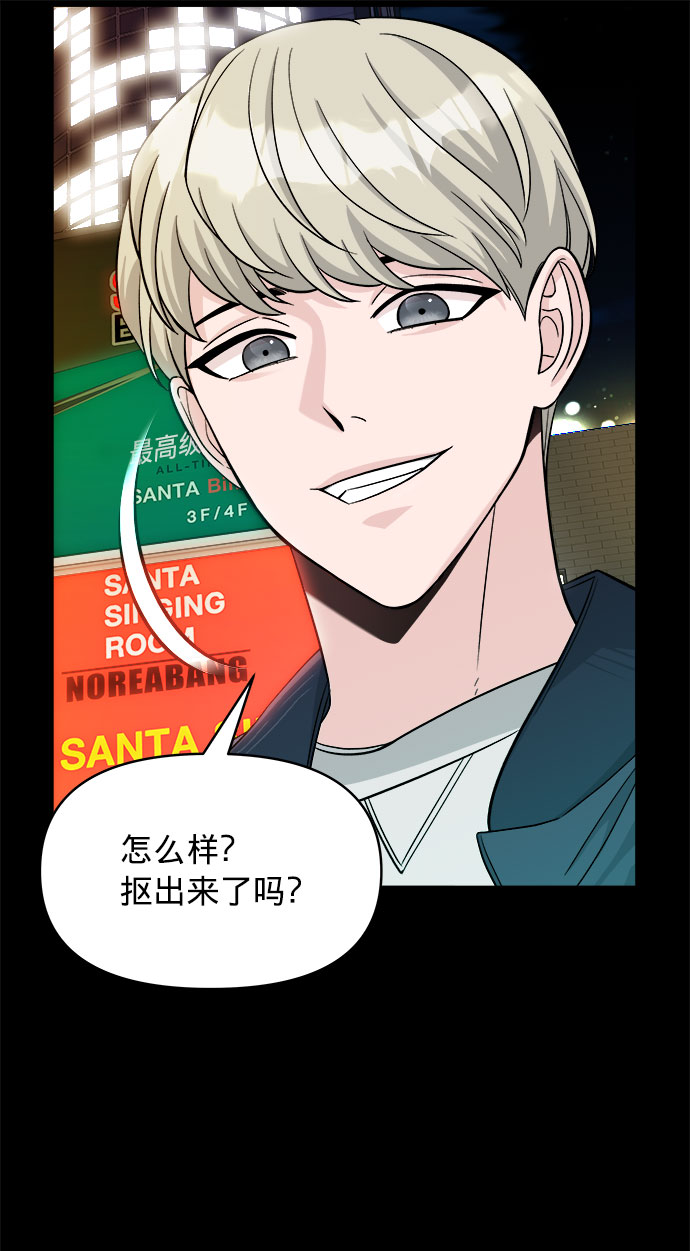 第3话17