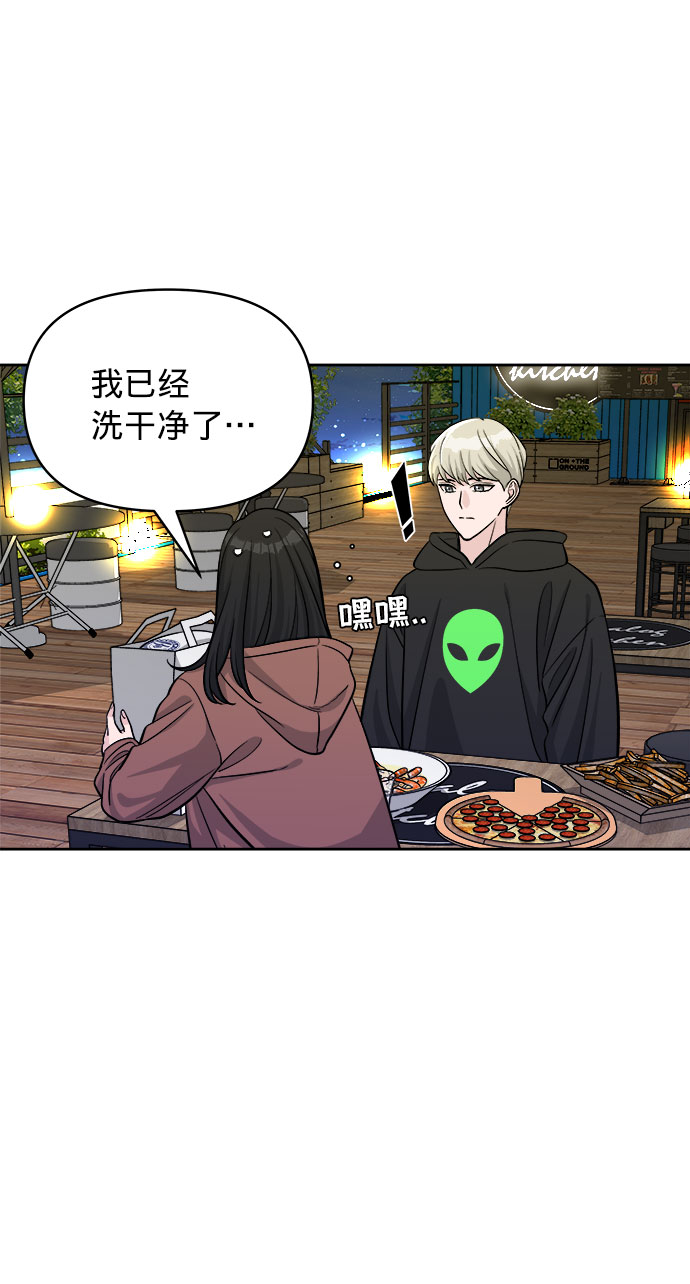 第3话19