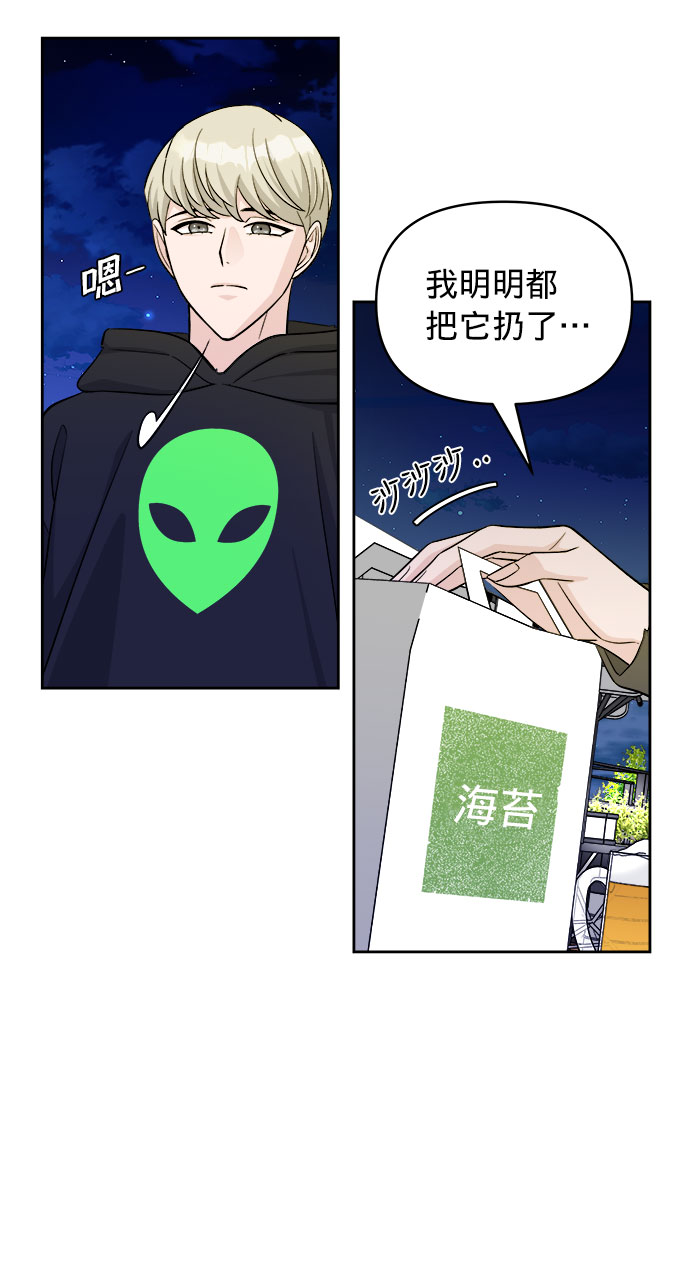 第3话20