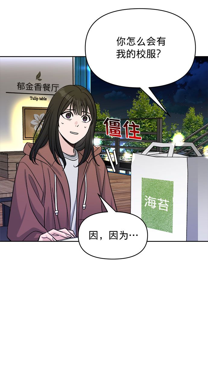 第3话21