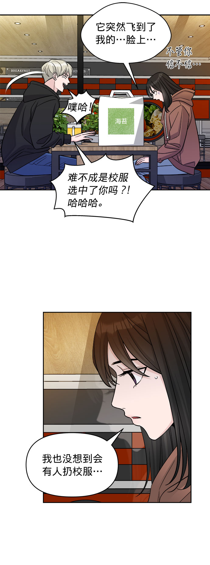 第3话22