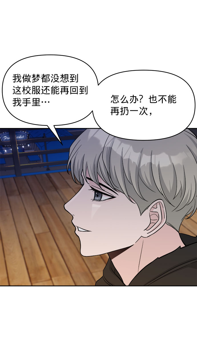 第3话25