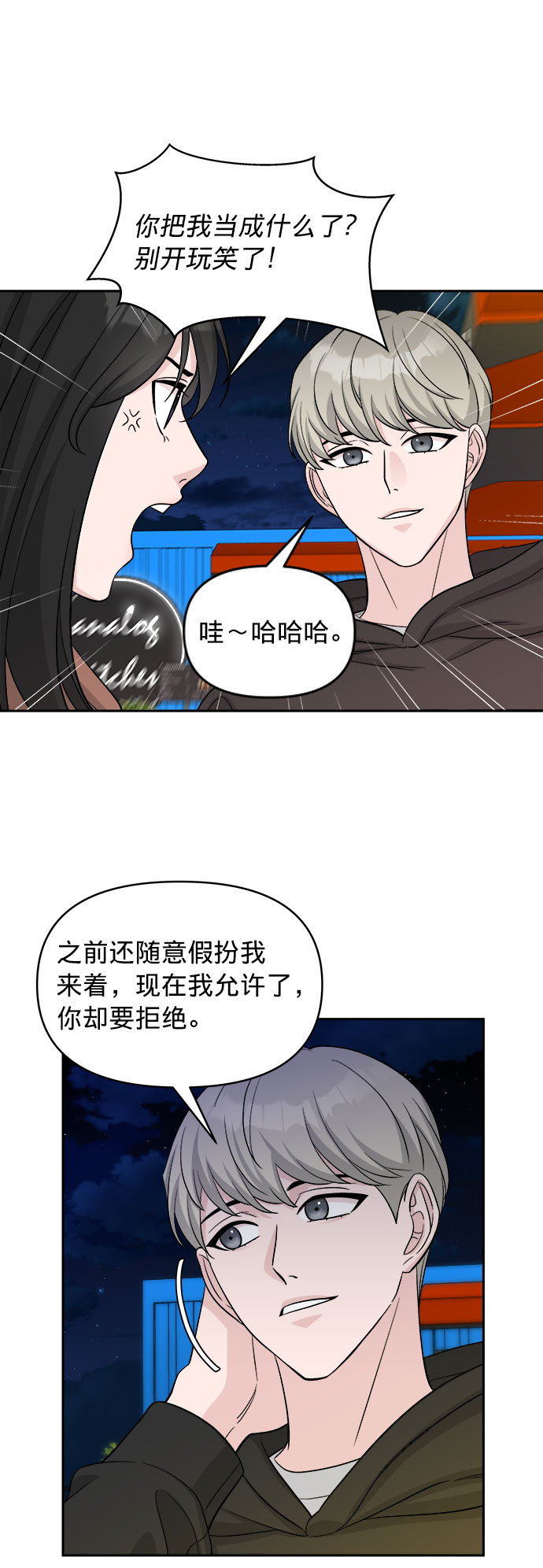 第3话28