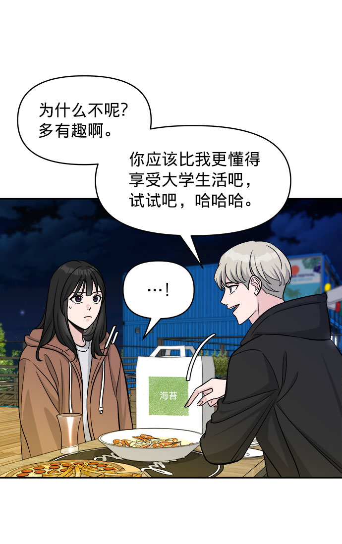 第3话29