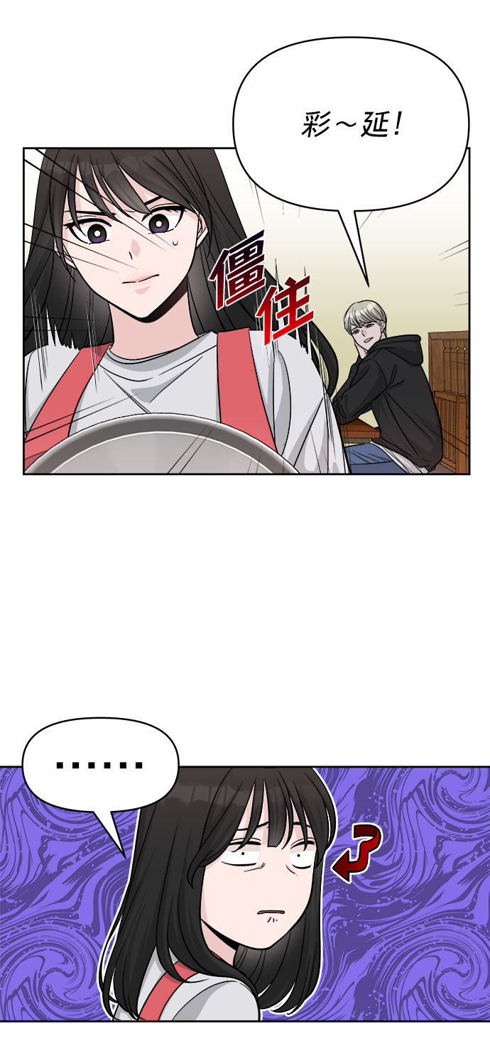 第3话3