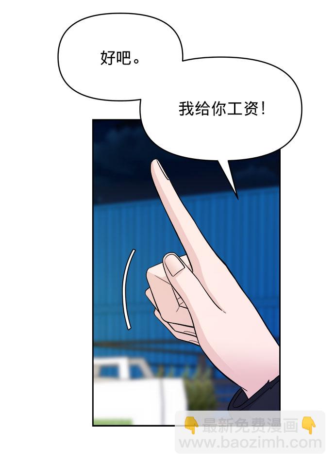 第3话30