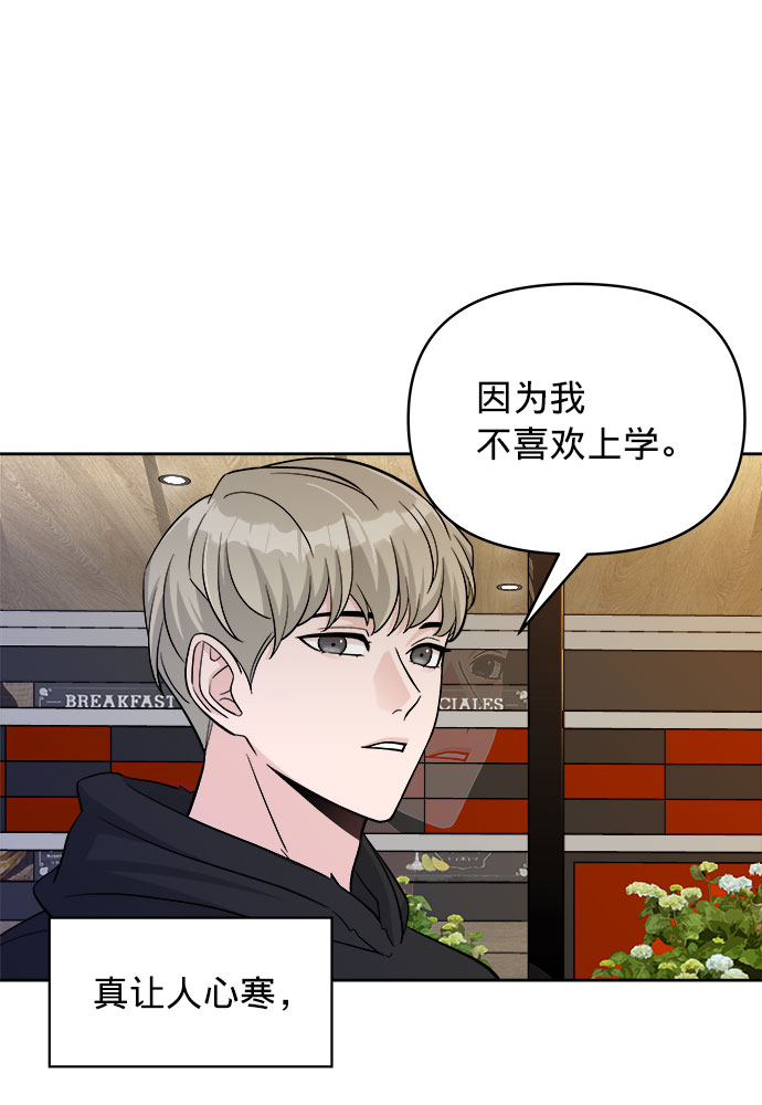 第3话34