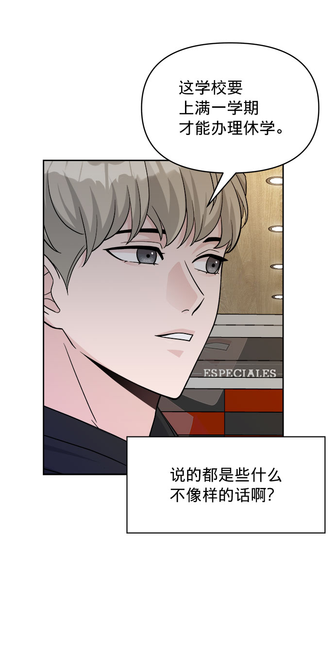 第3话35