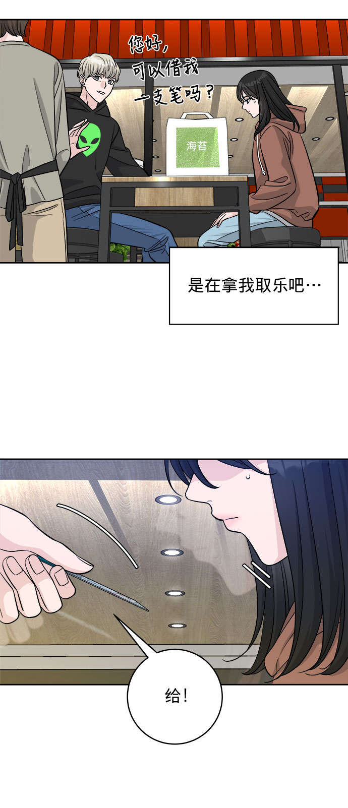 第3话36