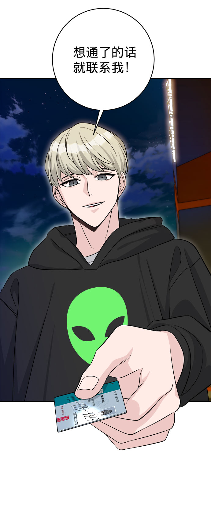 第3话37