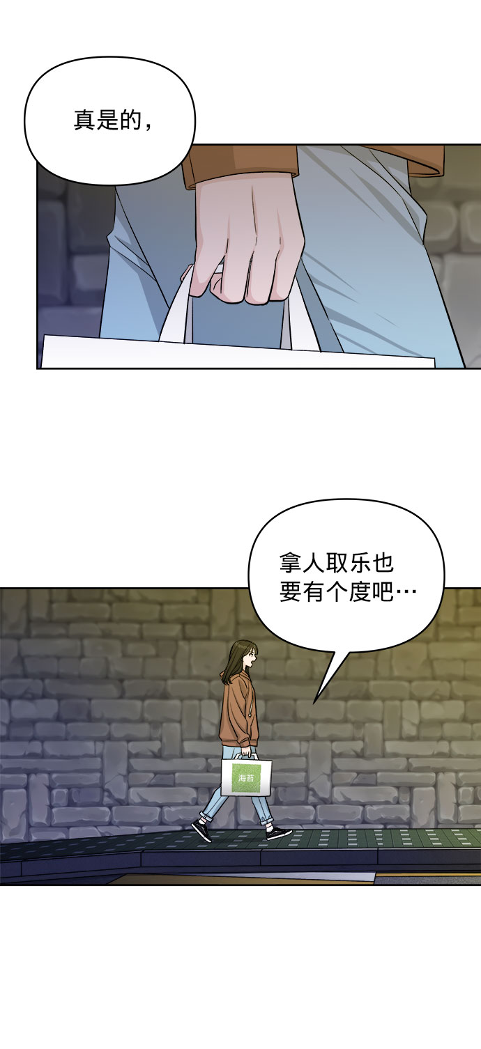 第3话38