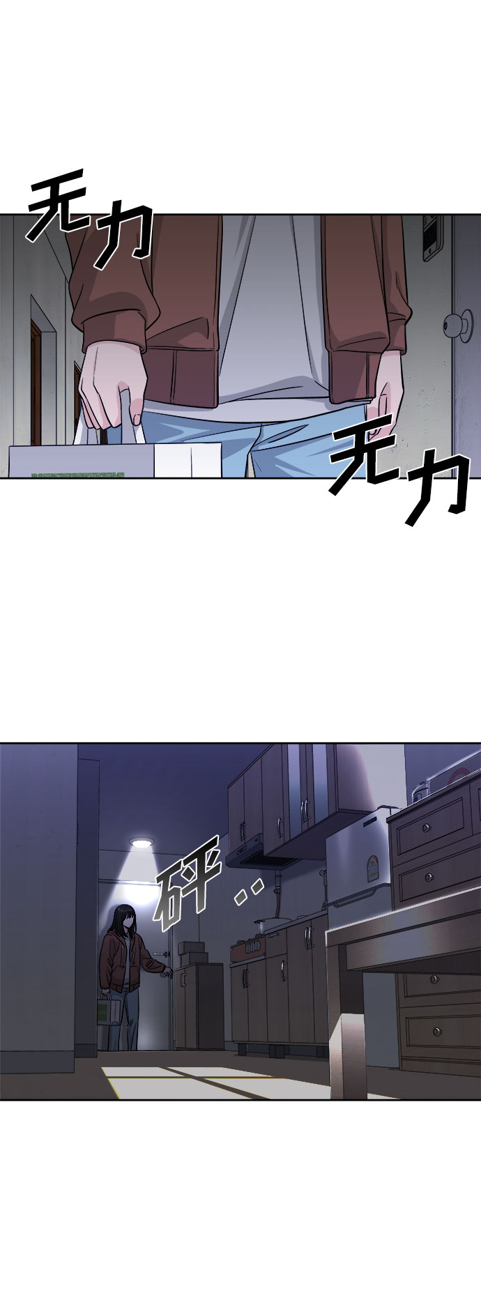 第3话41