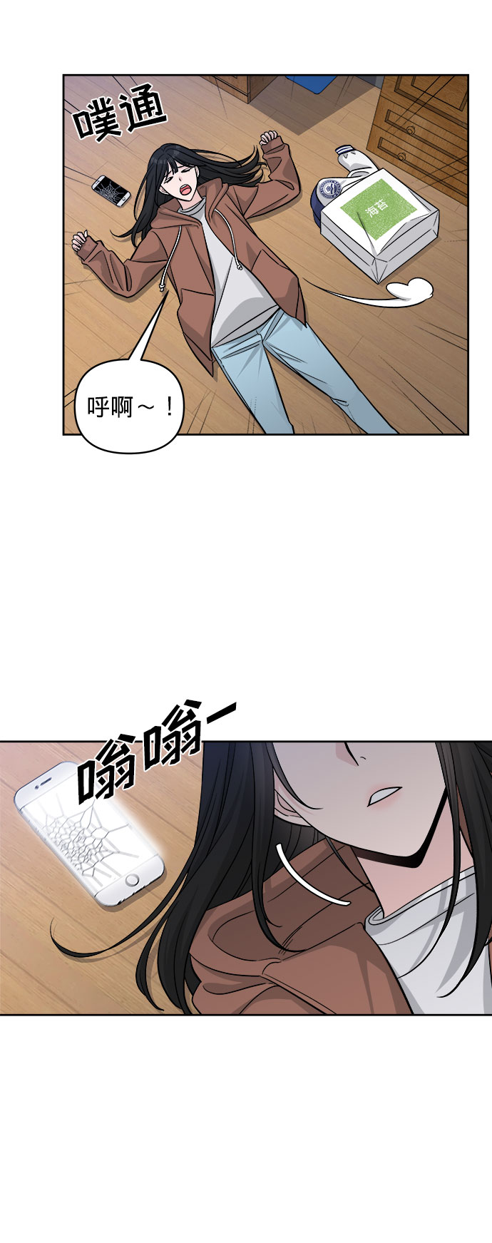 第3话42