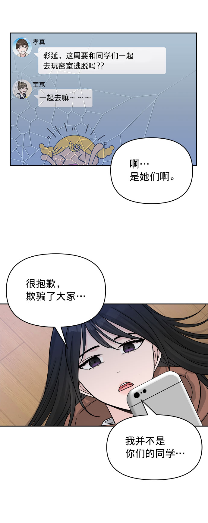 第3话43