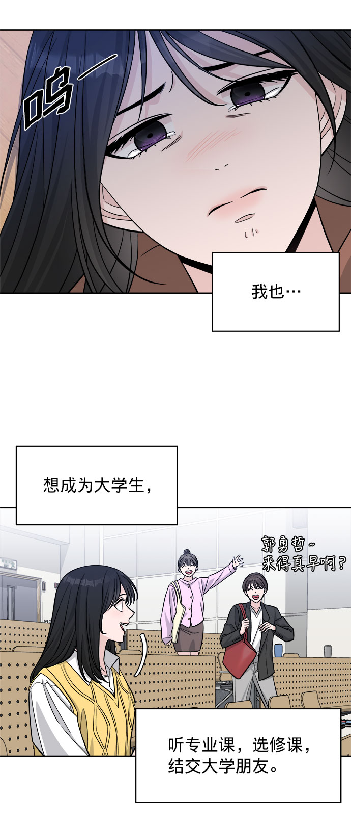 第3话44