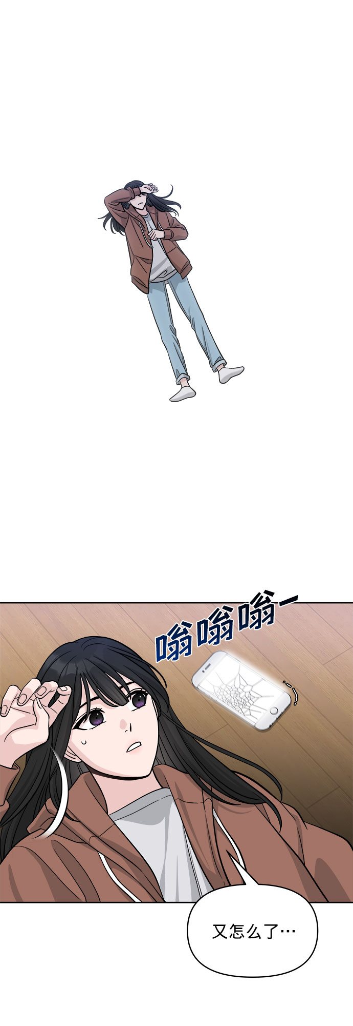 第3话46