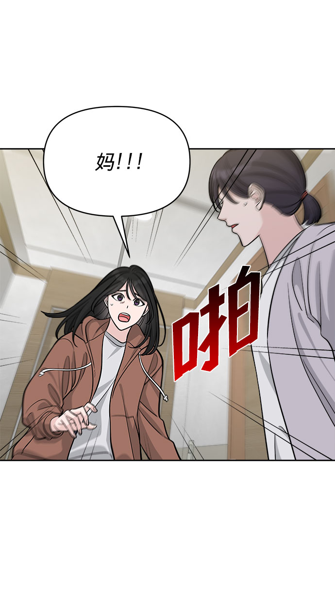 第3话48