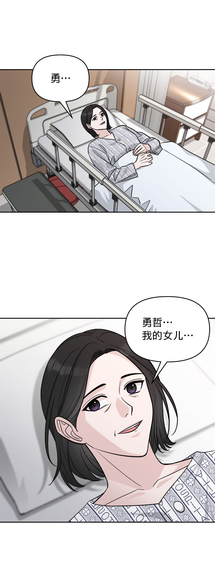 第3话49