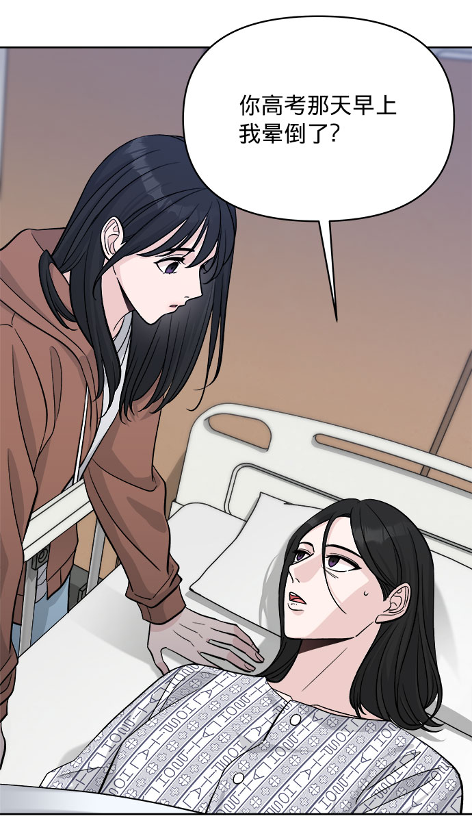 第3话56
